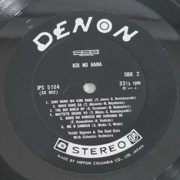 Yoichi Segawa The Cool Cats Koi No Hana Music Album Vinyl LP Record G/F Japan - Picture 11 of 12